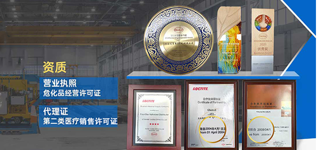 汉高午夜福利18岁禁止20余年授权代理