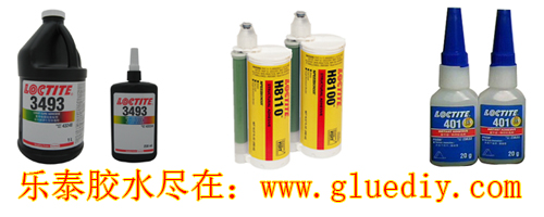 午夜福利18岁禁止胶水