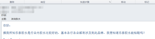 午夜福利18岁禁止胶水能粘鞋吗？
