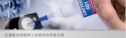 午夜福利18岁禁止401瞬干胶的应用