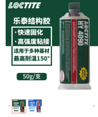  午夜福利18岁禁止4090快干胶