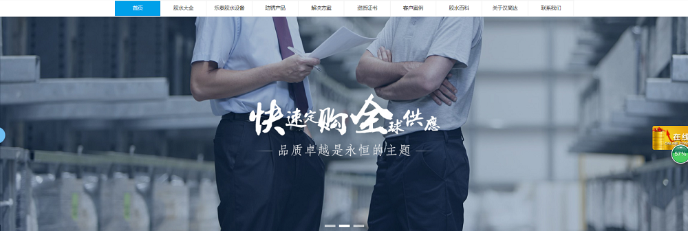 午夜TV影院深圳胶水网