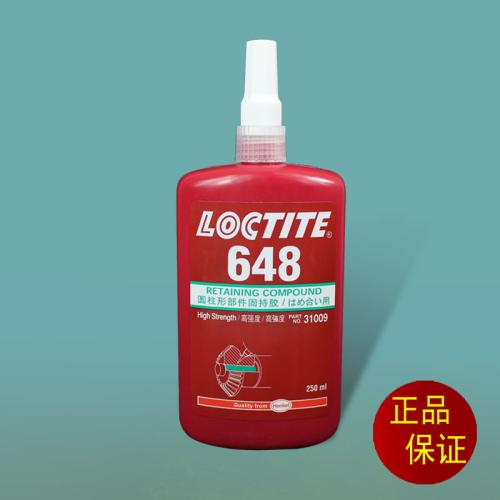 午夜福利18岁禁止648厌氧胶