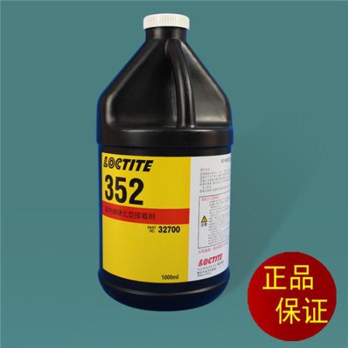午夜福利18岁禁止352UV胶