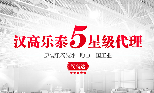 午夜福利18岁禁止胶水供应商-午夜福利18岁禁止胶水授权经销商