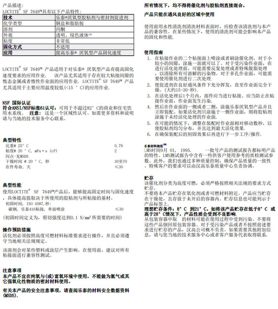 午夜福利18岁禁止7649TDS下载