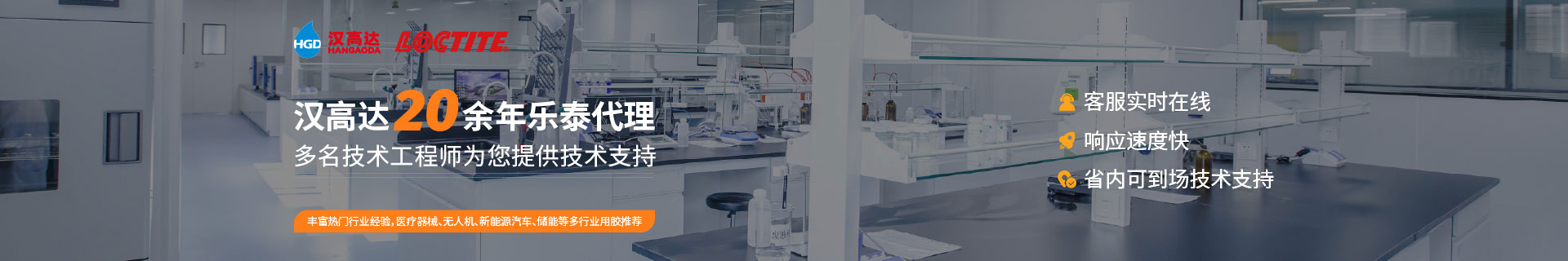 午夜福利18岁禁止胶水代理