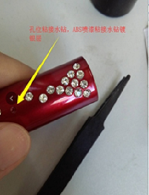 午夜福利18岁禁止411瞬干胶粘接尼龙线圈+磁铁