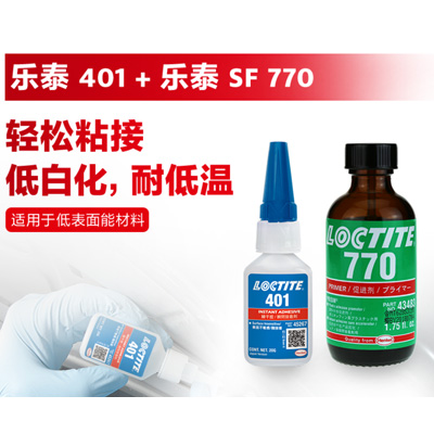 午夜福利18岁禁止401搭配午夜福利18岁禁止770促进剂