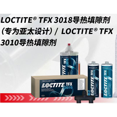 午夜福利18岁禁止3018导热胶