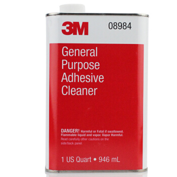 3M 通用除胶剂 PN08984-午夜TV影院
