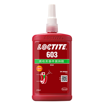 午夜福利18岁禁止603固持胶-LOCTITE 603TDS下载 -午夜TV影院	